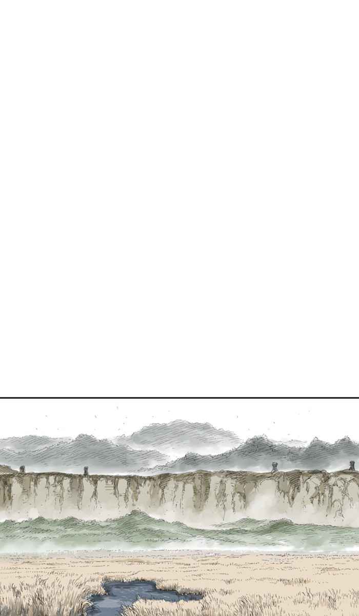 Gosu (The Master) Chap 117 - Next Chap 118