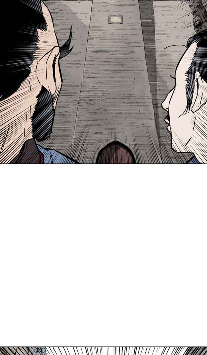 Gosu (The Master) Chap 117 - Next Chap 118