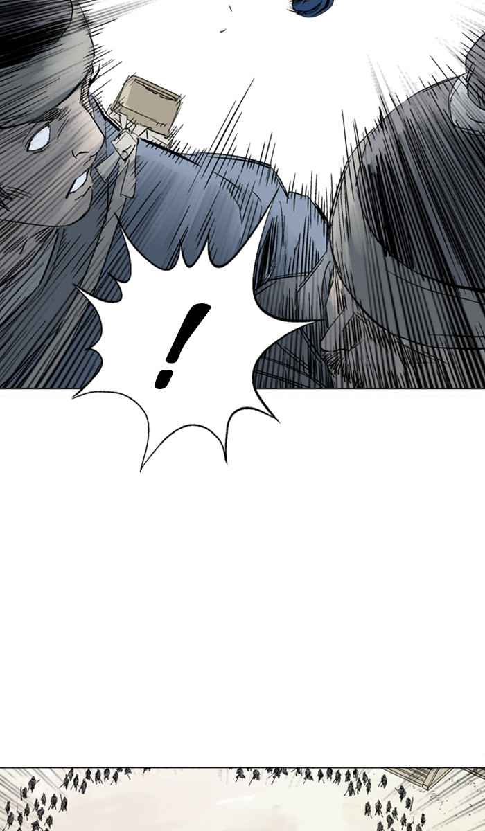 Gosu (The Master) Chap 118 - Next Chap 119
