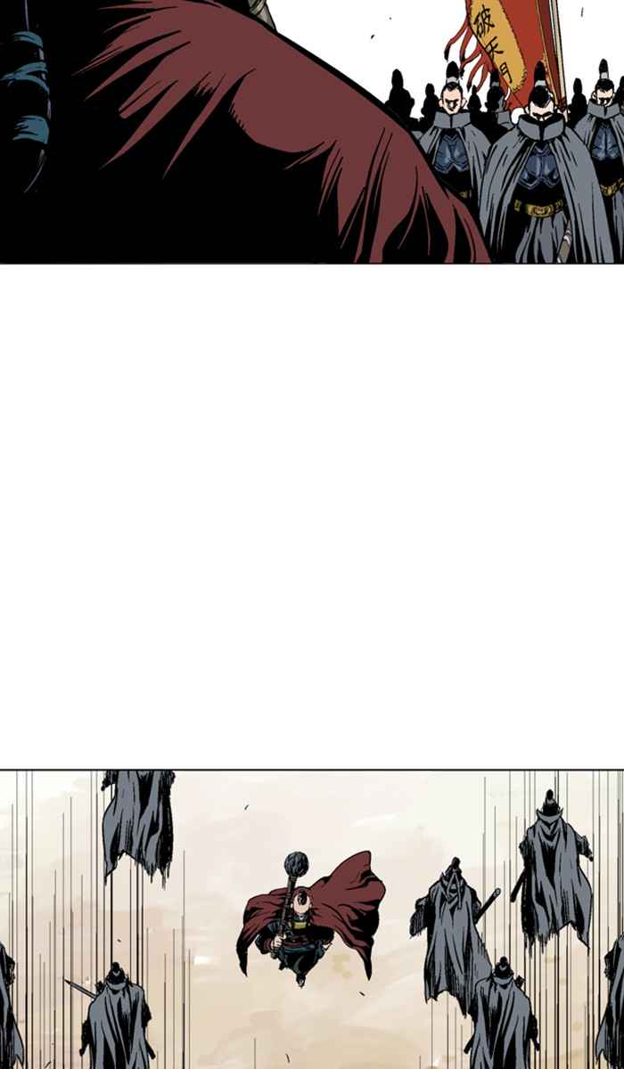 Gosu (The Master) Chap 118 - Next Chap 119