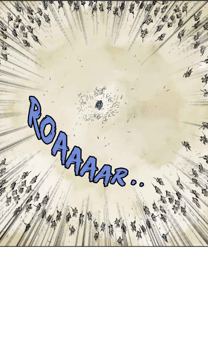 Gosu (The Master) Chap 118 - Next Chap 119