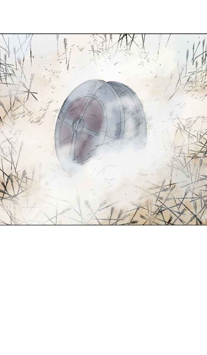 Gosu (The Master) Chap 118 - Next Chap 119