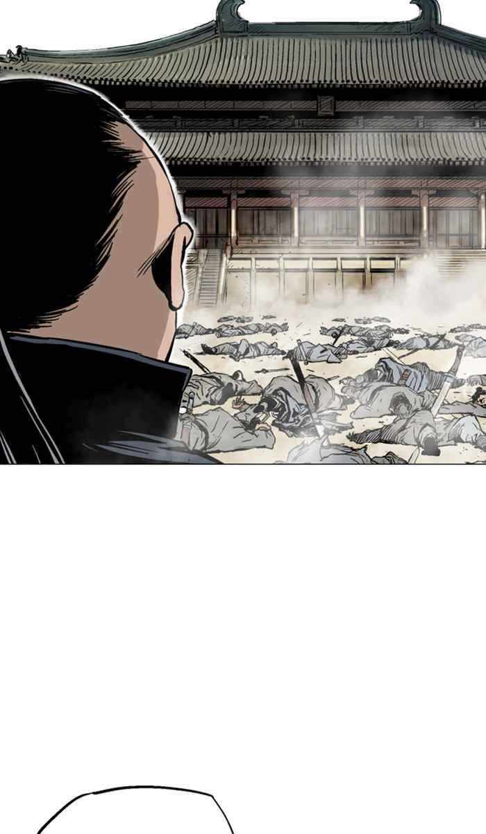 Gosu (The Master) Chap 118 - Next Chap 119