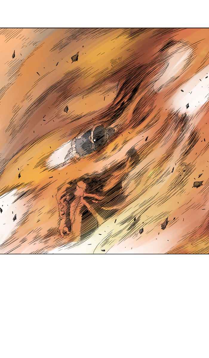 Gosu (The Master) Chap 119 - Next Chap 120