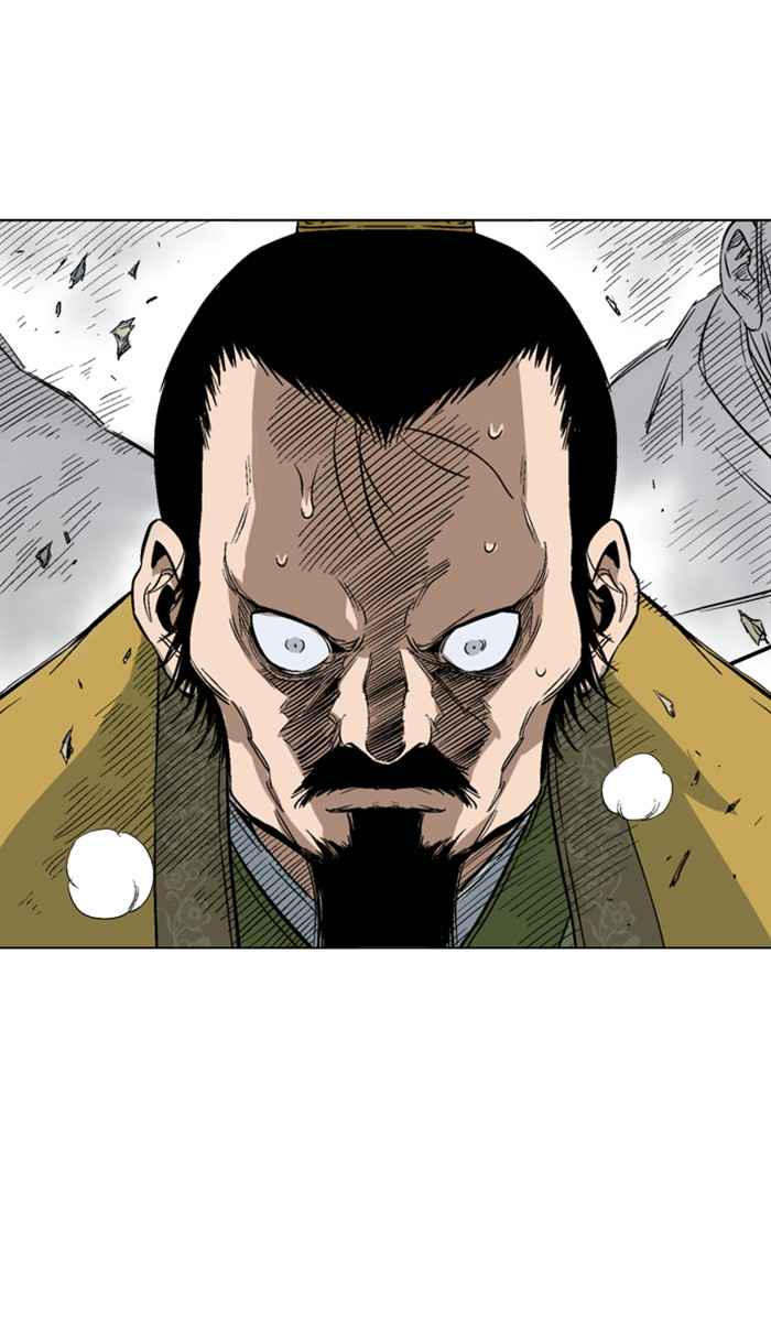Gosu (The Master) Chap 119 - Next Chap 120