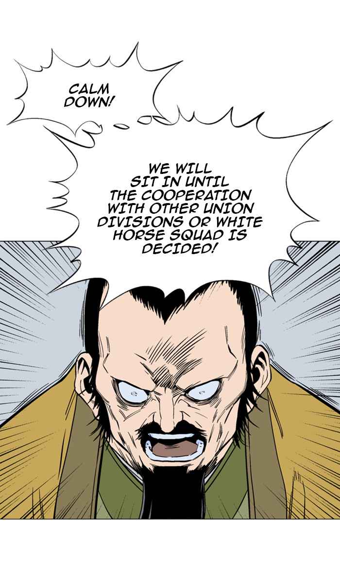 Gosu (The Master) Chap 119 - Next Chap 120