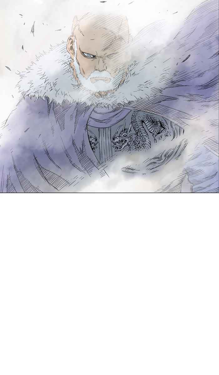 Gosu (The Master) Chap 119 - Next Chap 120