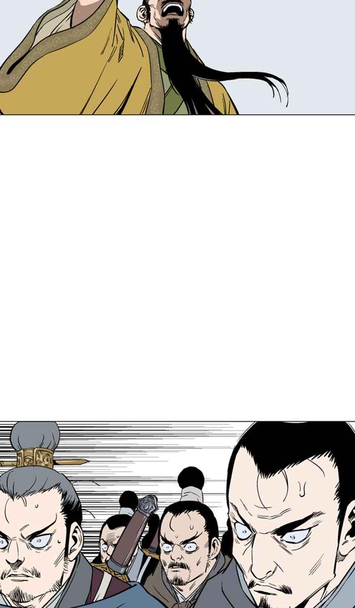 Gosu (The Master) Chap 119 - Next Chap 120