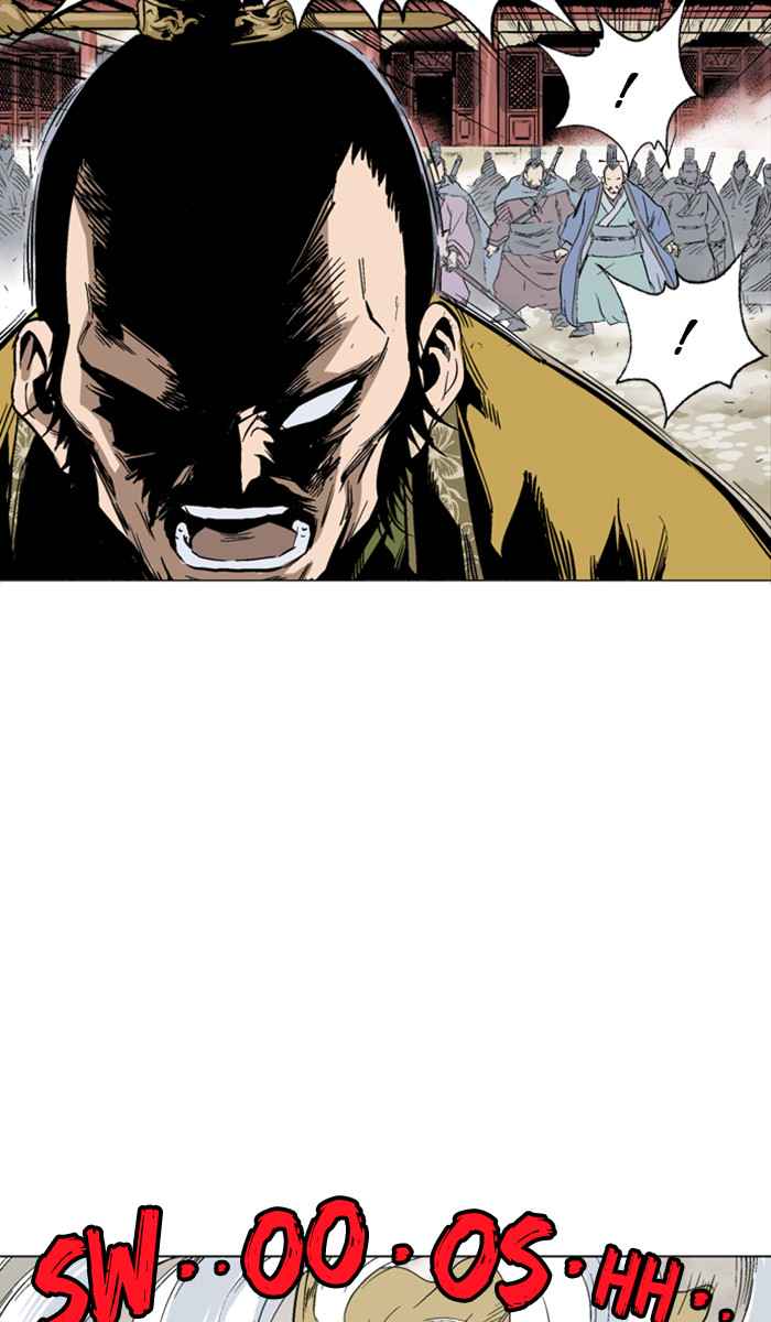 Gosu (The Master) Chap 119 - Next Chap 120