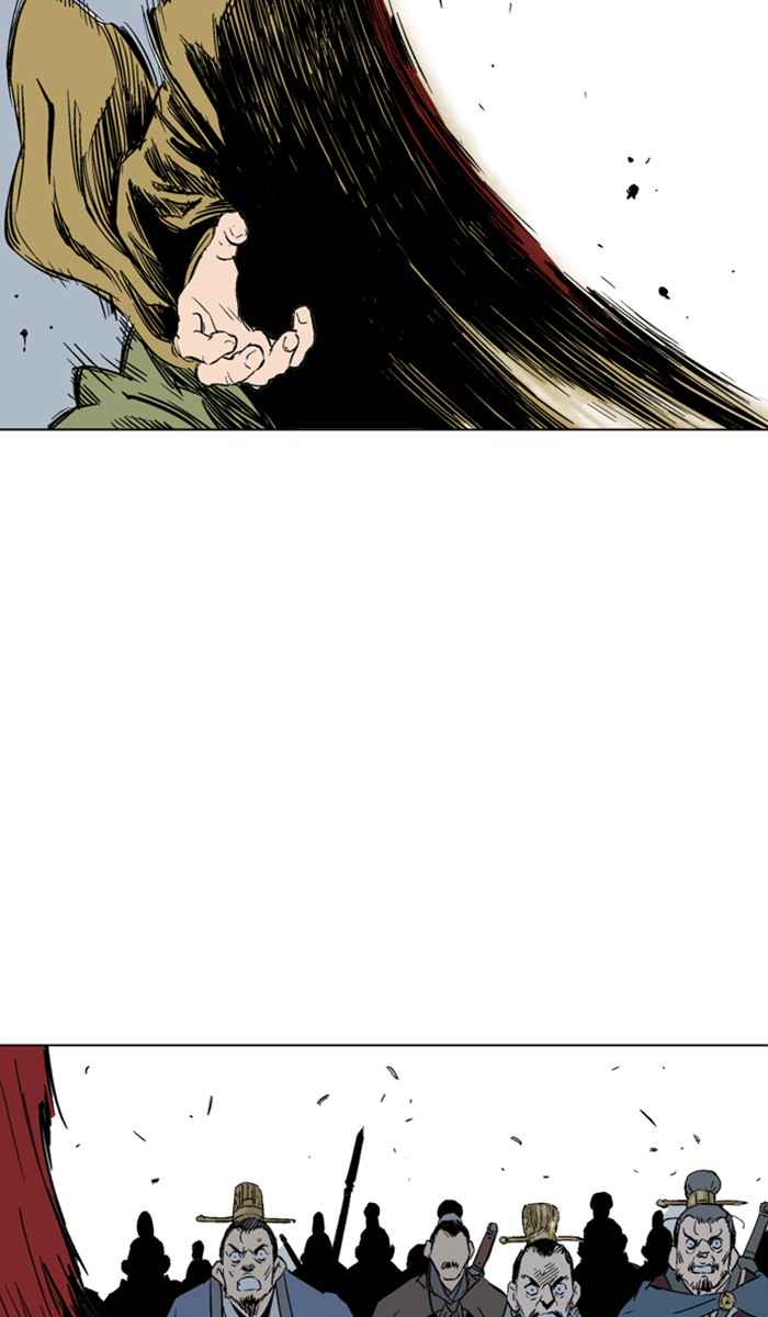 Gosu (The Master) Chap 119 - Next Chap 120