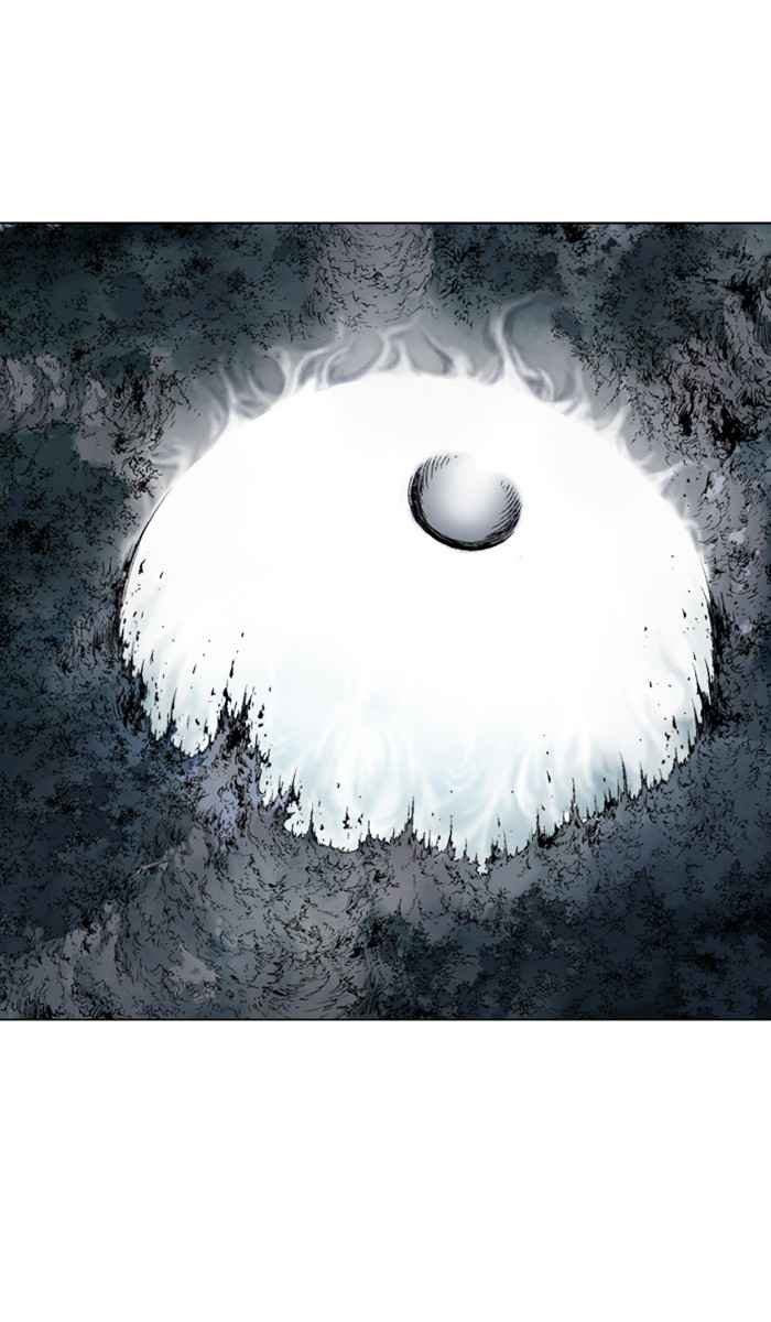 Gosu (The Master) Chap 133 - Next Chap 134