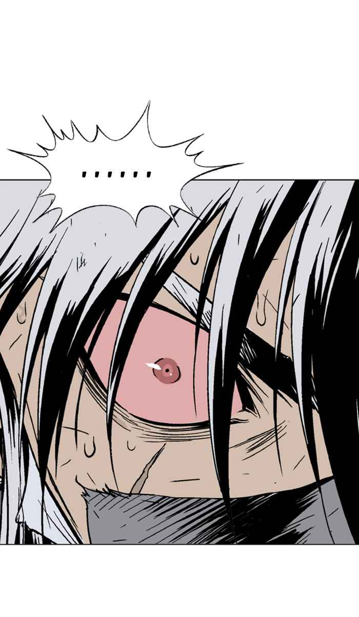 Gosu (The Master) Chap 133 - Next Chap 134