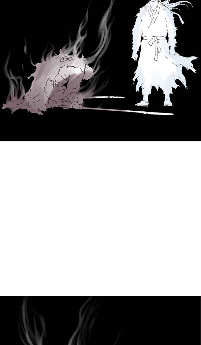 Gosu (The Master) Chap 133 - Next Chap 134