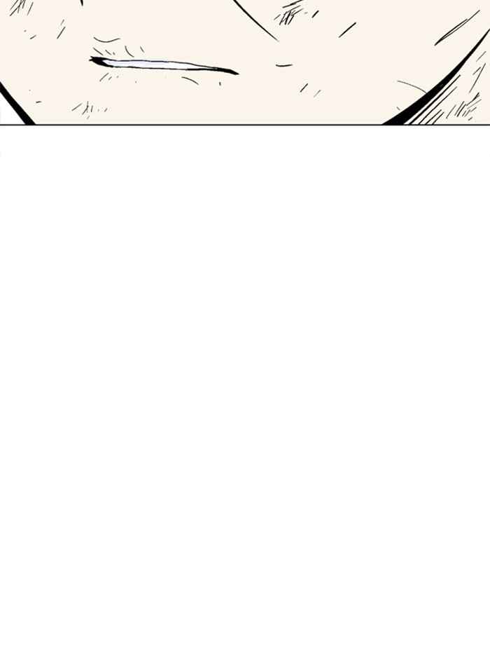 Gosu (The Master) Chap 134 - Next Chap 135