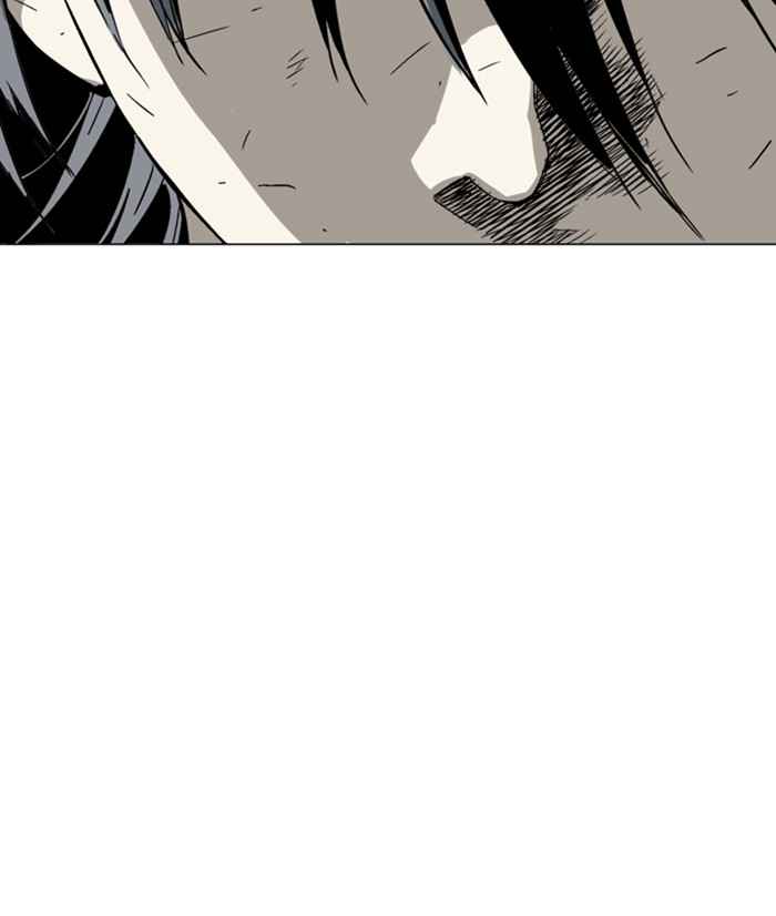 Gosu (The Master) Chap 134 - Next Chap 135