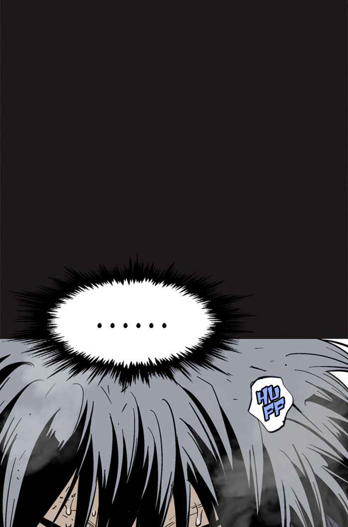 Gosu (The Master) Chap 134 - Next Chap 135