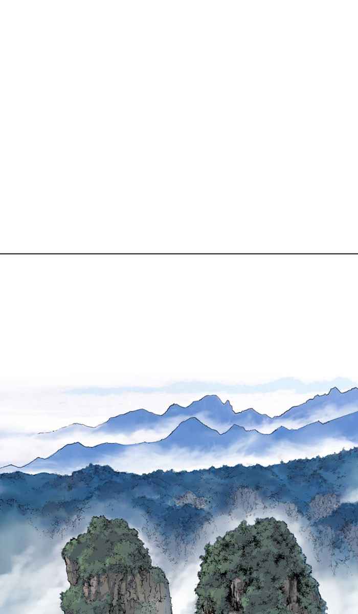 Gosu (The Master) Chap 135 - Next Chap 136