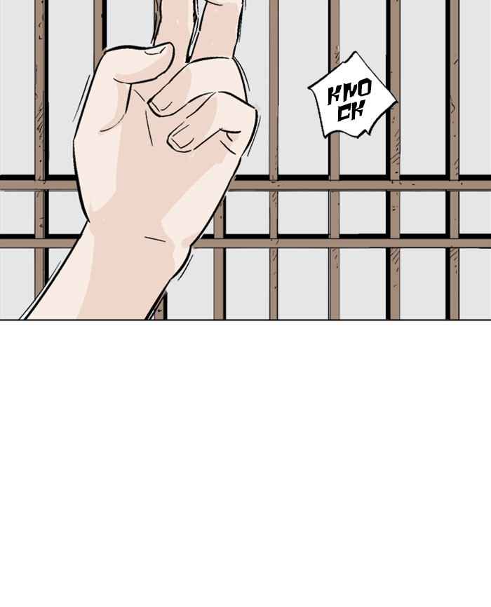 Gosu (The Master) Chap 135 - Next Chap 136
