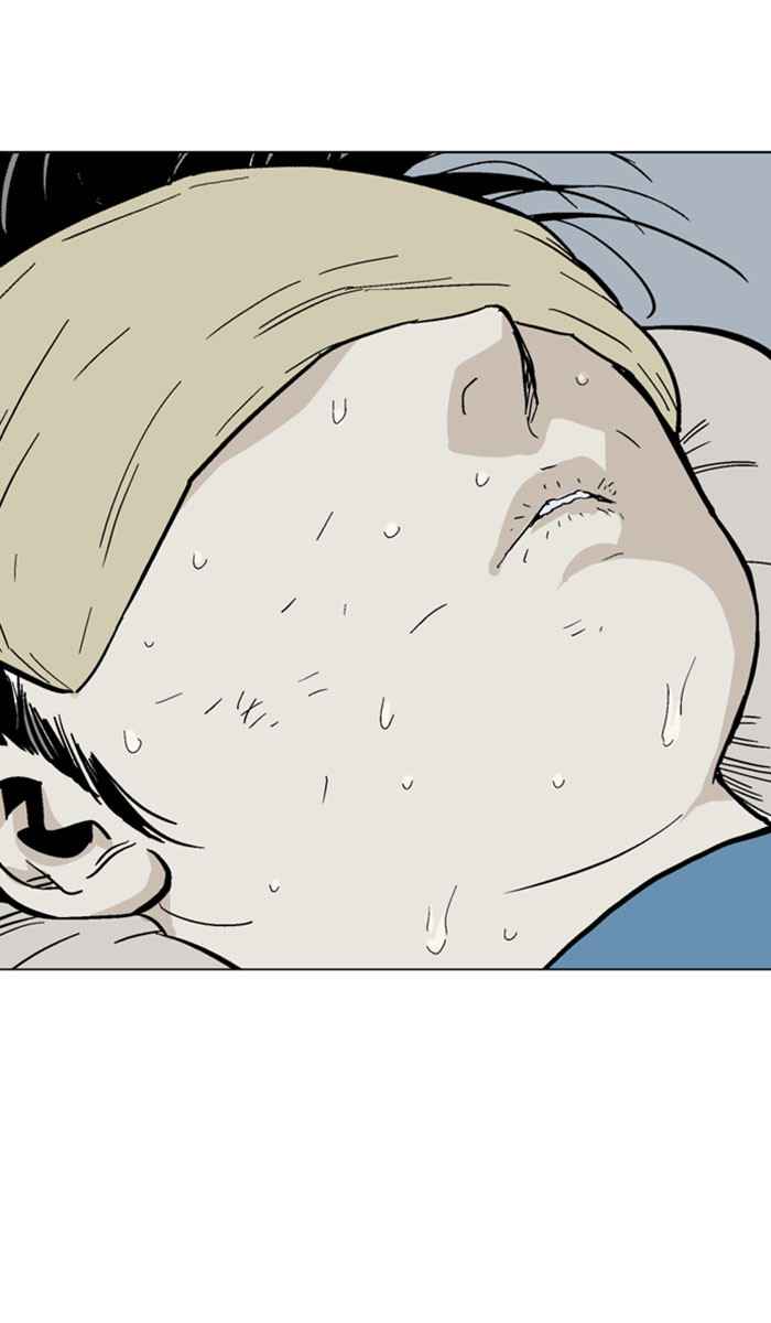 Gosu (The Master) Chap 135 - Next Chap 136