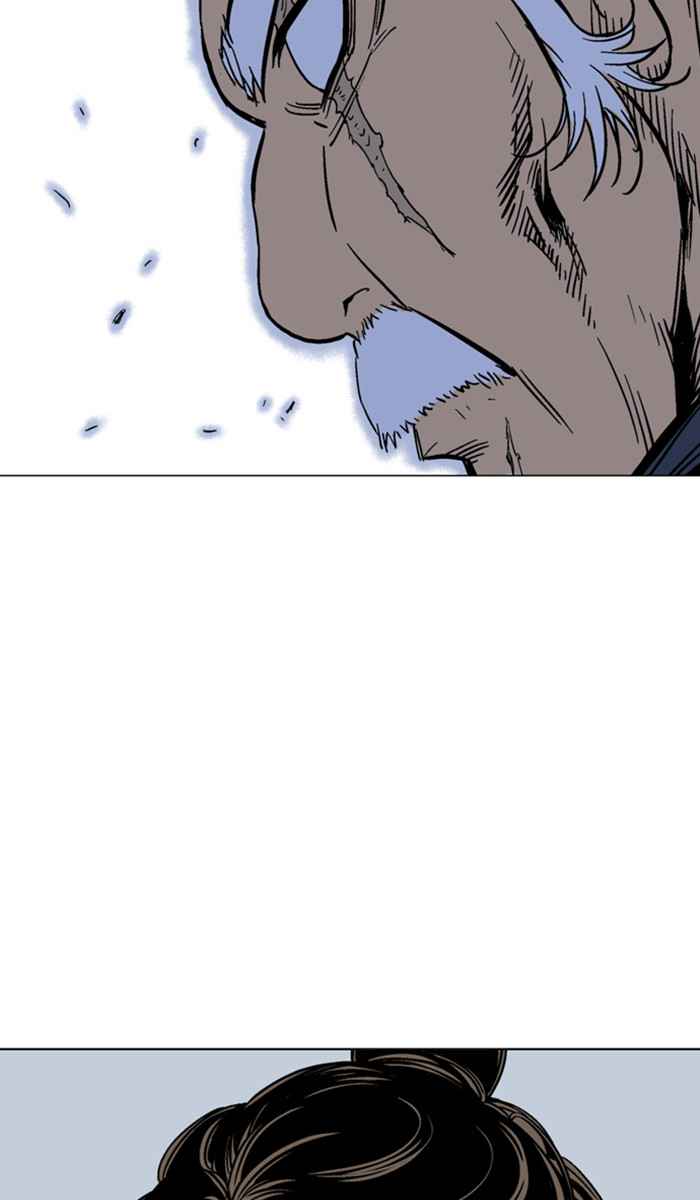 Gosu (The Master) Chap 141 - Next Chap 142
