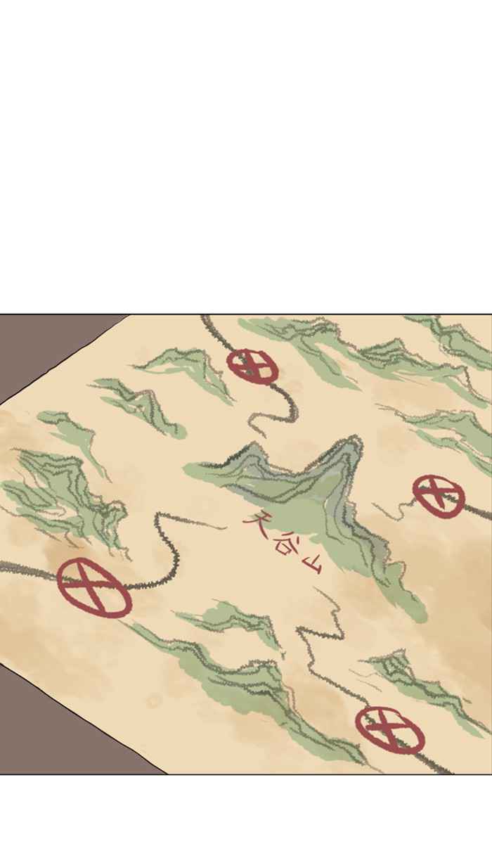 Gosu (The Master) Chap 142 - Next Chap 143