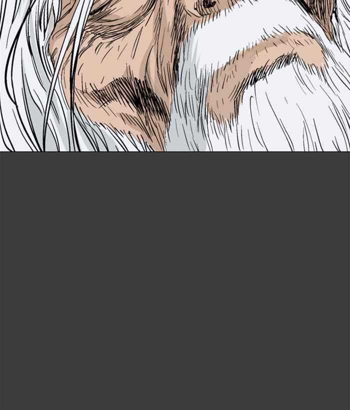 Gosu (The Master) Chap 144 - Next Chap 145