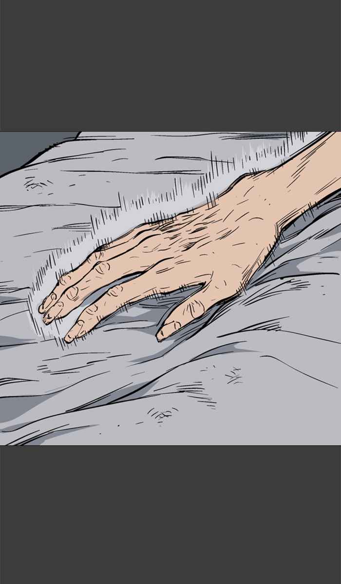 Gosu (The Master) Chap 144 - Next Chap 145