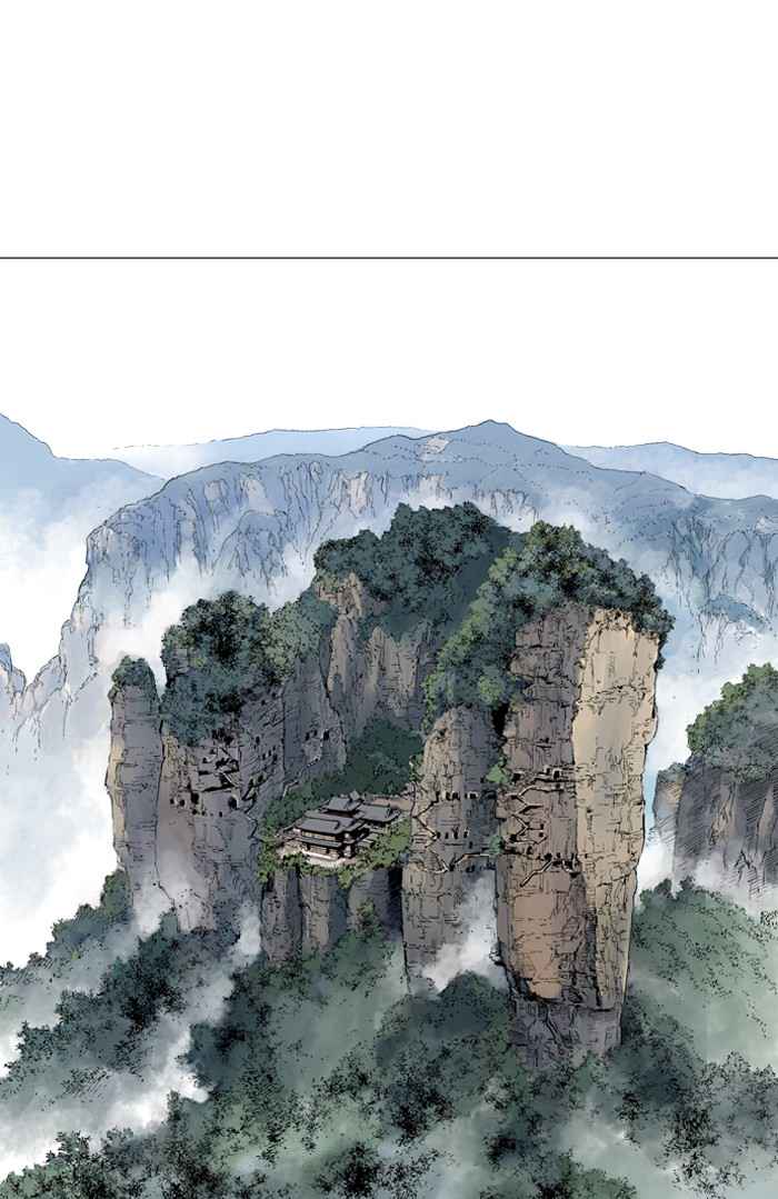 Gosu (The Master) Chap 136 - Next Chap 137