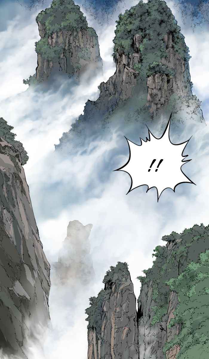 Gosu (The Master) Chap 138 - Next Chap 139