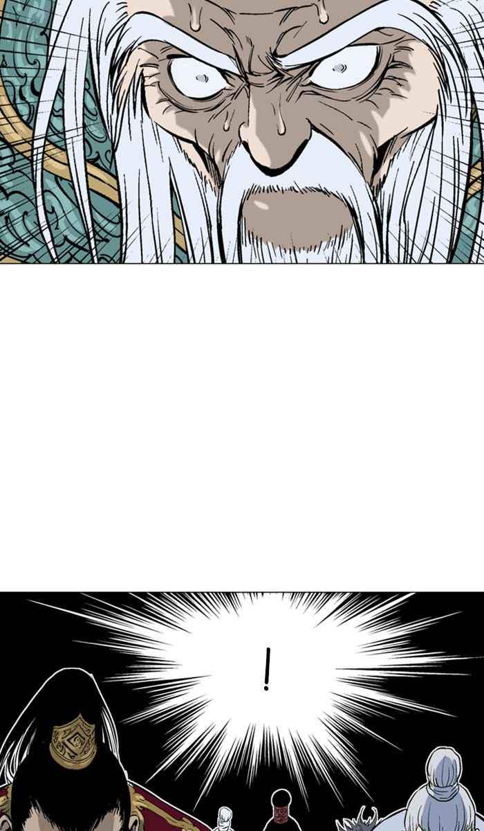 Gosu (The Master) Chap 138 - Next Chap 139
