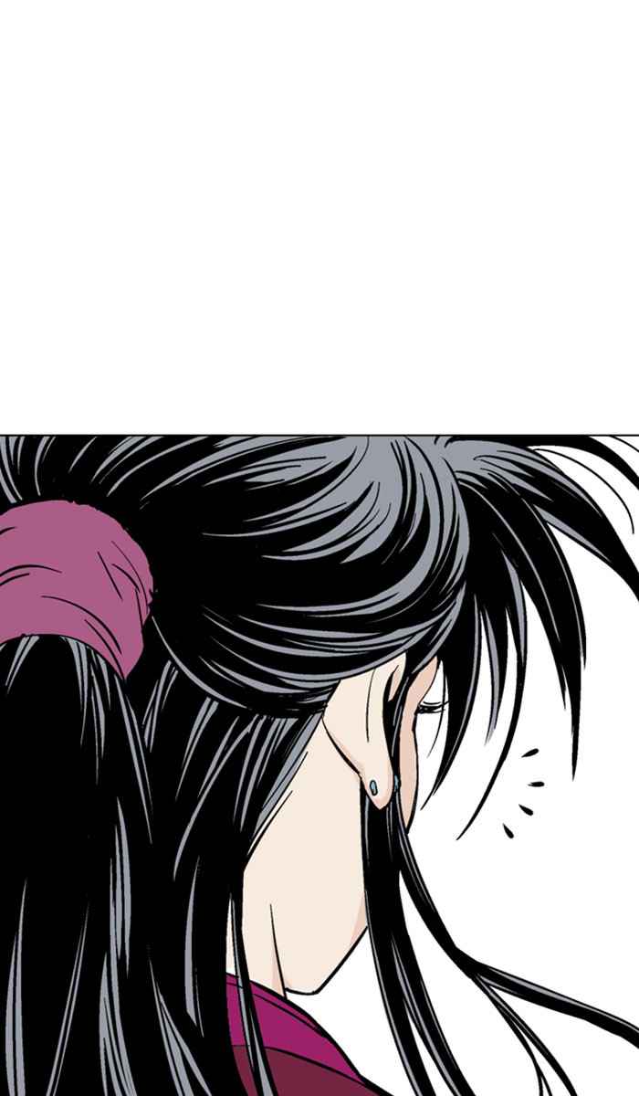 Gosu (The Master) Chap 138 - Next Chap 139