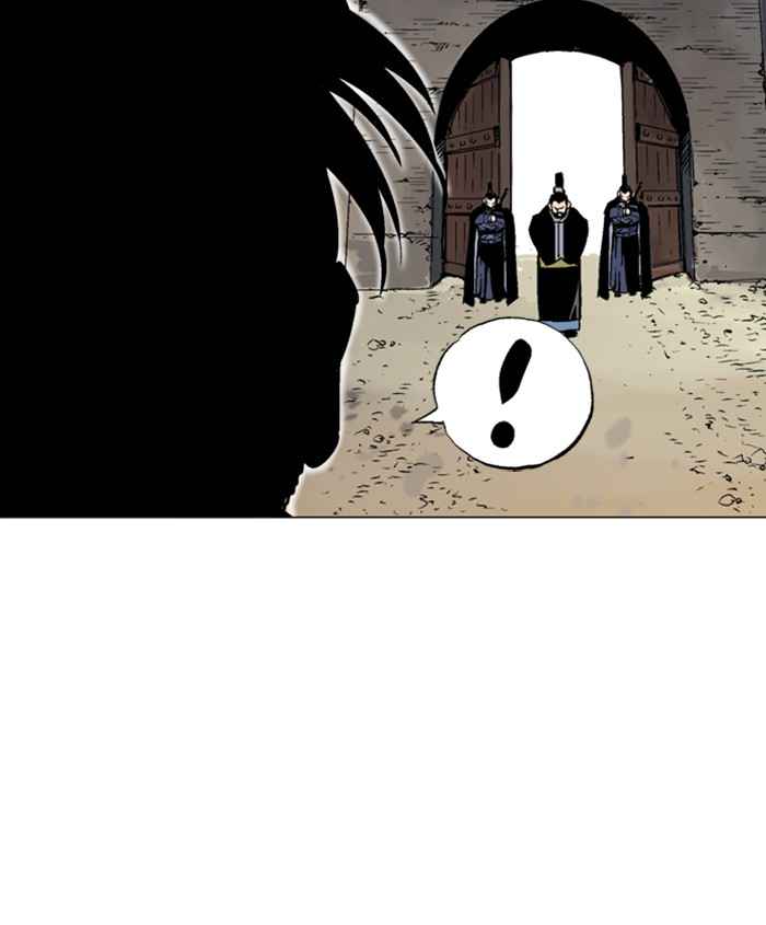 Gosu (The Master) Chap 139 - Next Chap 140