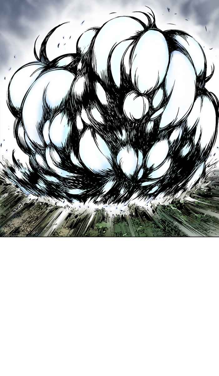 Gosu (The Master) Chap 153 - Next Chap 154