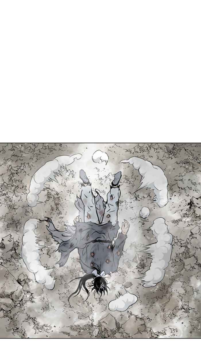 Gosu (The Master) Chap 153 - Next Chap 154