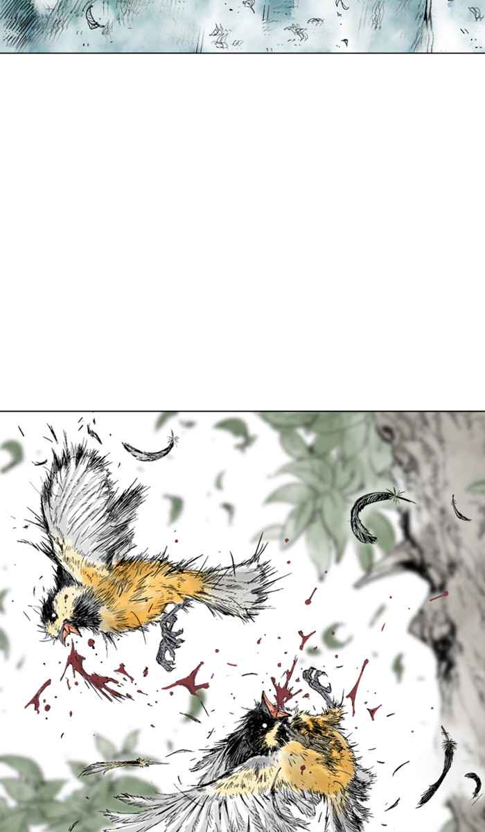 Gosu (The Master) Chap 150 - Next Chap 151