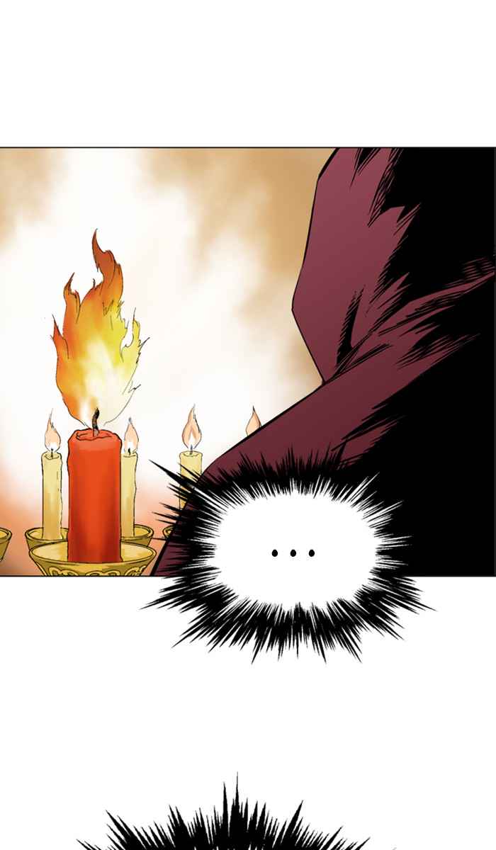 Gosu (The Master) Chap 151 - Next Chap 152