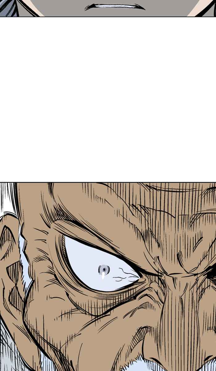 Gosu (The Master) Chap 146 - Next Chap 147