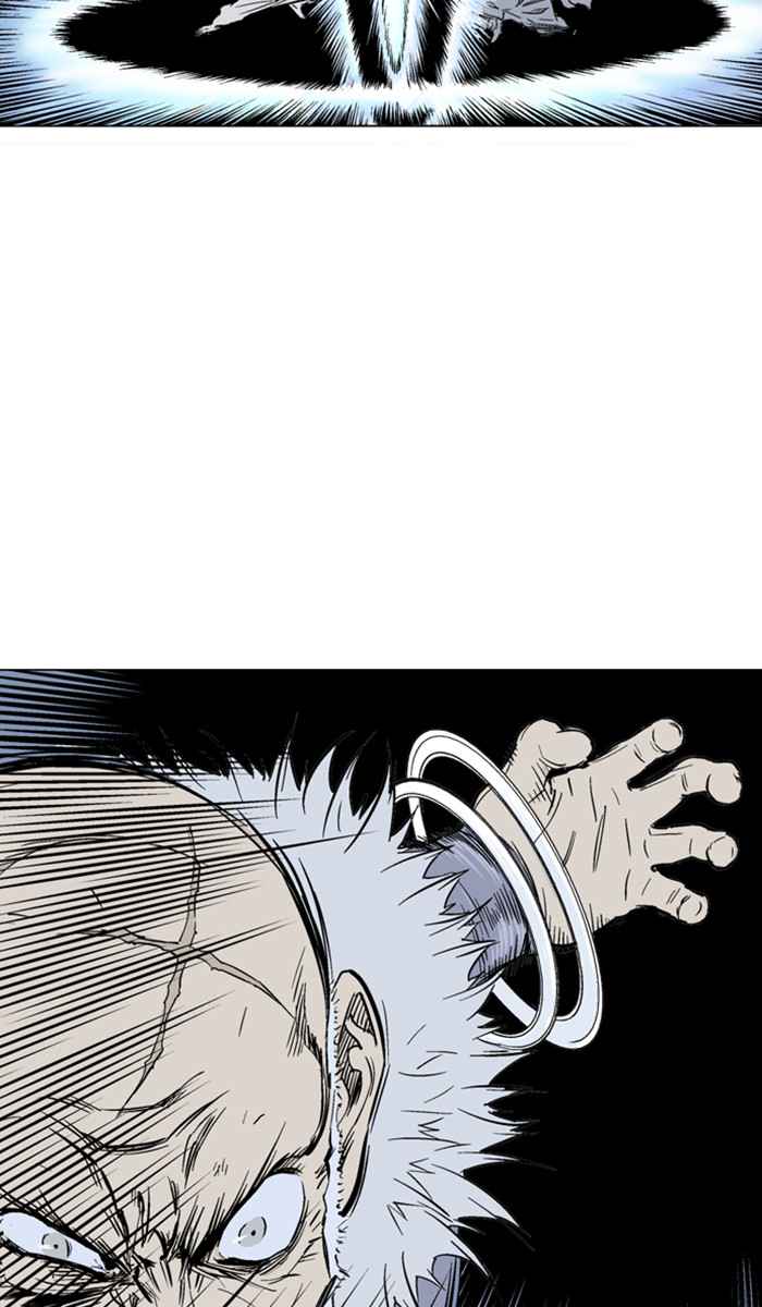 Gosu (The Master) Chap 148 - Next Chap 149