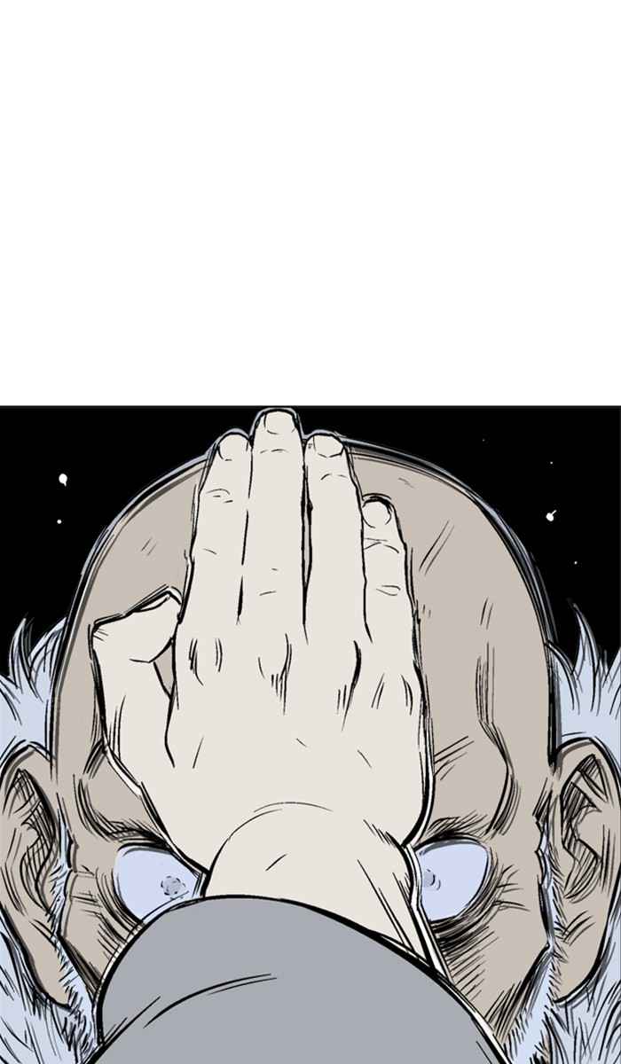 Gosu (The Master) Chap 148 - Next Chap 149
