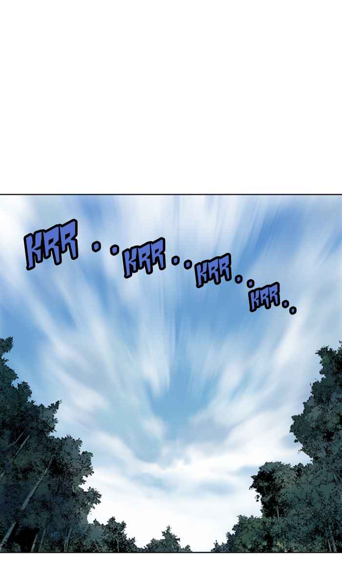 Gosu (The Master) Chap 149 - Next Chap 150