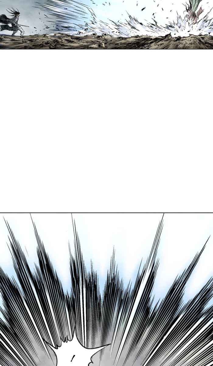 Gosu (The Master) Chap 149 - Next Chap 150