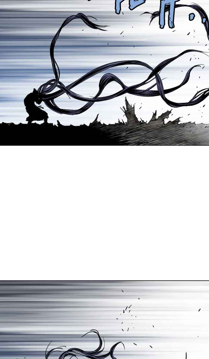 Gosu (The Master) Chap 160 - Next Chap 161