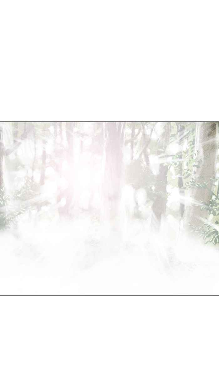 Gosu (The Master) Chap 161 - Next Chap 162