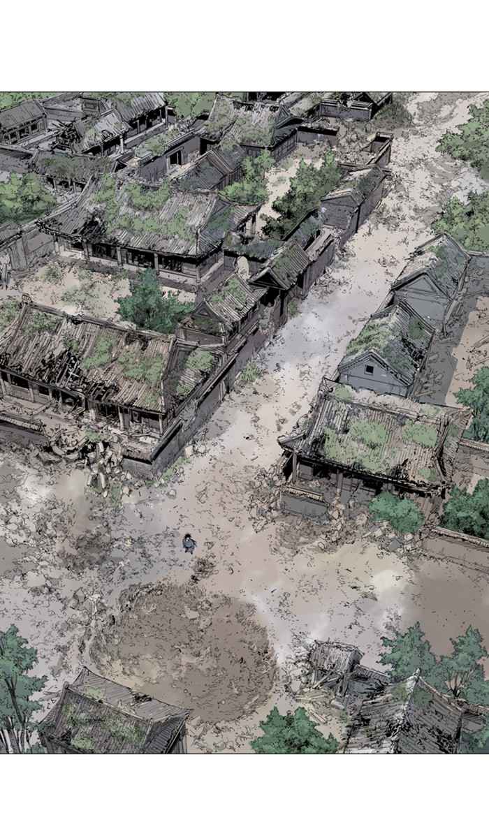 Gosu (The Master) Chap 161 - Next Chap 162