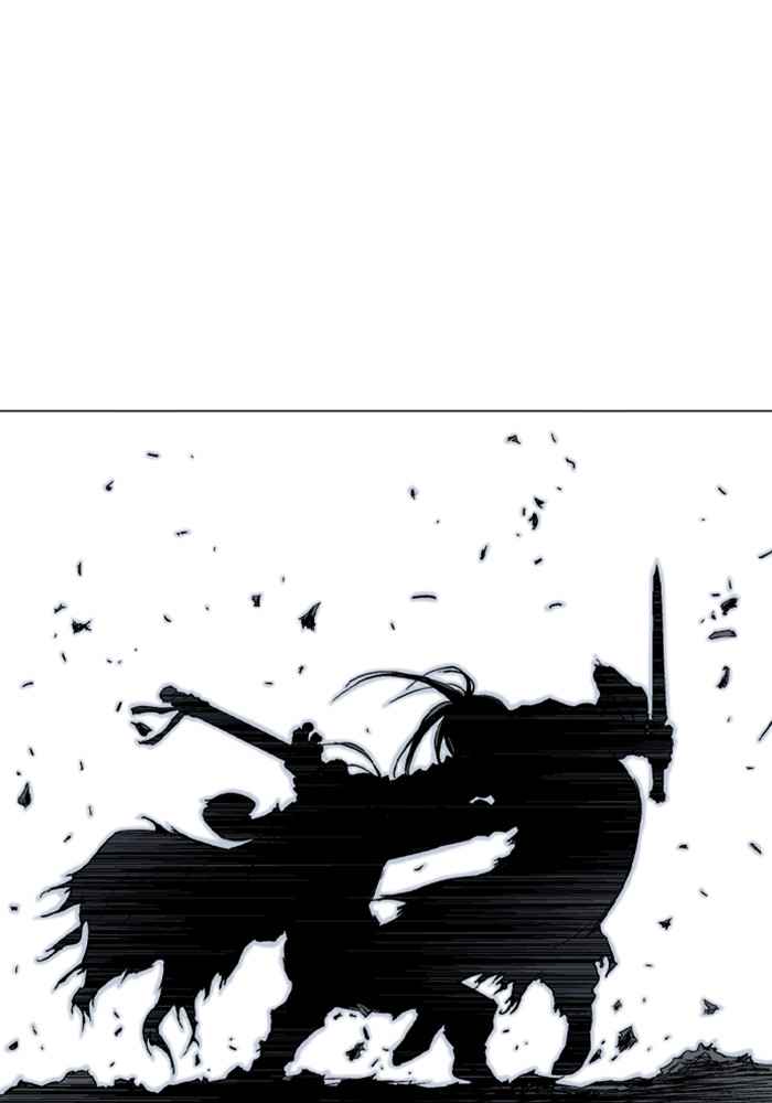 Gosu (The Master) Chap 162 - Next Chap 163