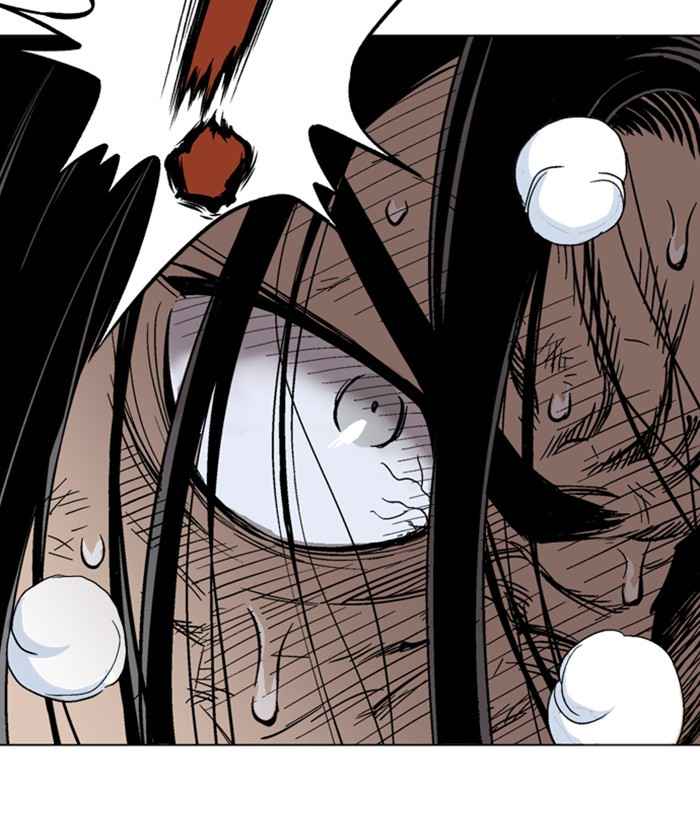 Gosu (The Master) Chap 164 - Next Chap 165
