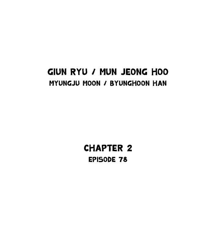 Gosu (The Master) Chap 164 - Next Chap 165