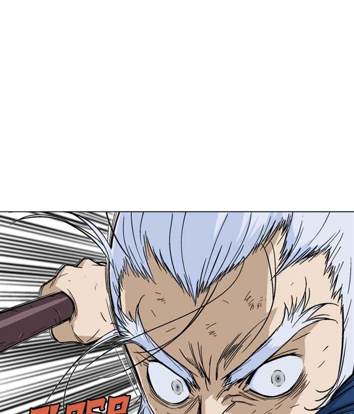 Gosu (The Master) Chap 164 - Next Chap 165