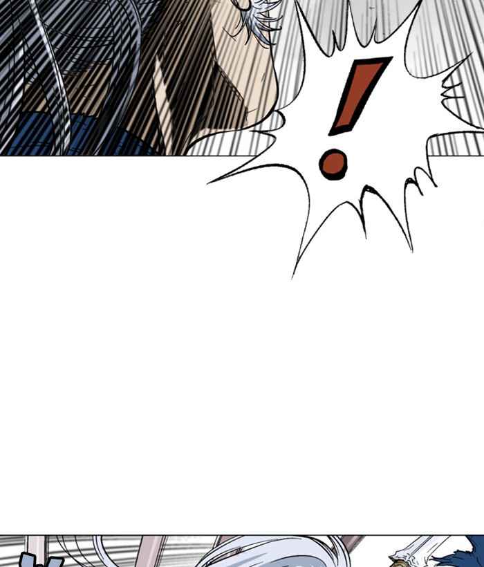 Gosu (The Master) Chap 164 - Next Chap 165