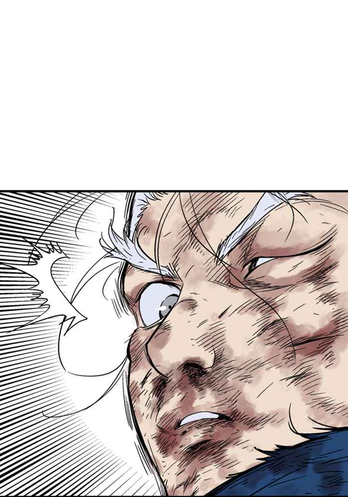 Gosu (The Master) Chap 165 - Next Chap 166